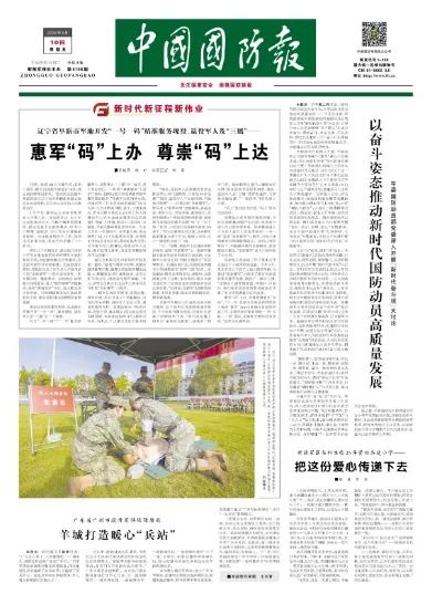 精准观彩，探索最准确的马报彩色图解最准确的马报彩图怨天怨地地怪别人