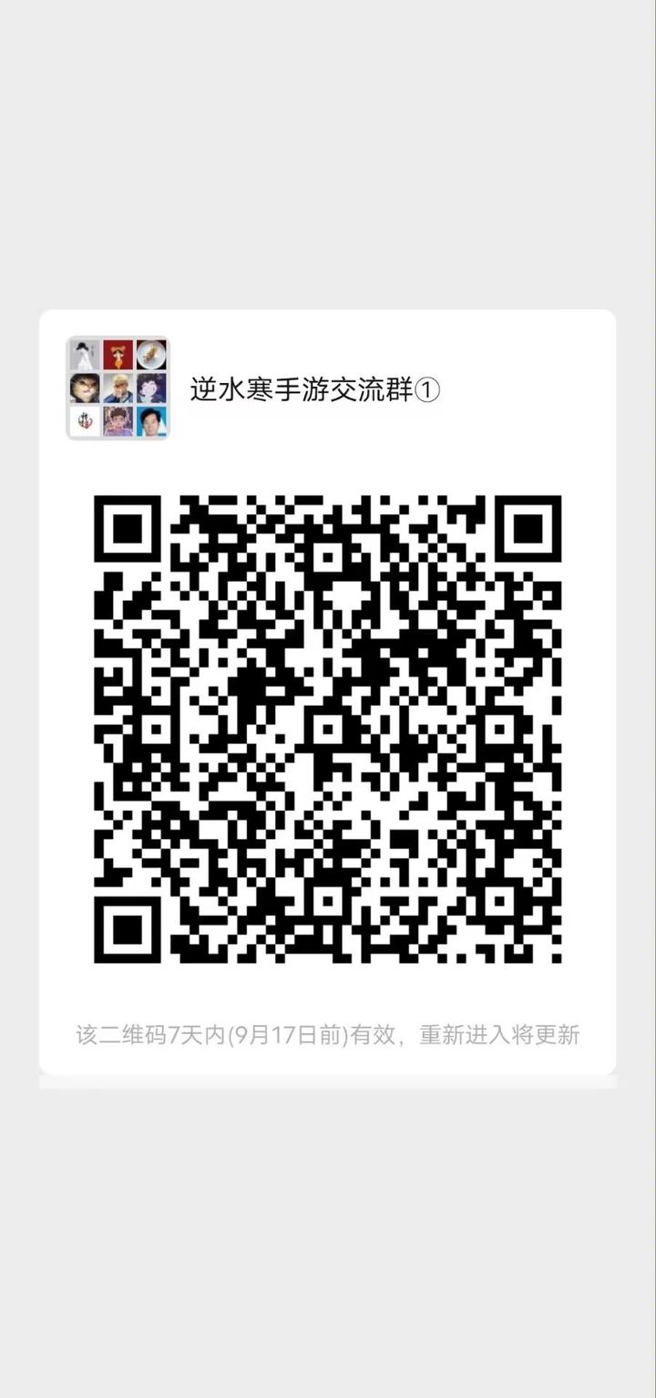 淘码心水论坛，网络时代的智慧交流平台淘码论坛492121