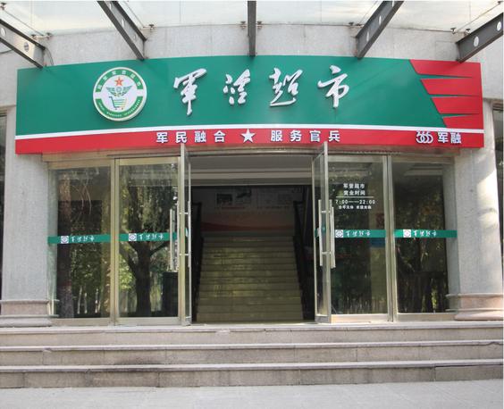 2019-365天，解锁正版资料大全的全面指南2021正版资料大全完整版网址