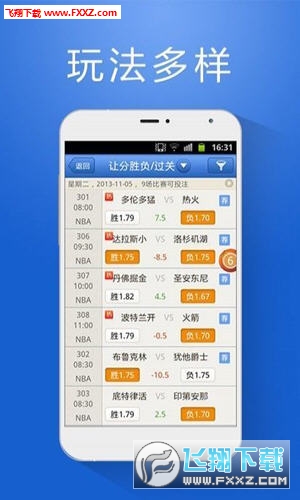 487王中王的传奇，鉄算盘开奖背后的故事与启示4887王中王鉄算盘开奖结果b 268222-最火手机站