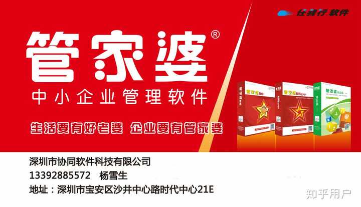 2019-管家婆全年免费资料,助力中小企业高效运营的秘密武器