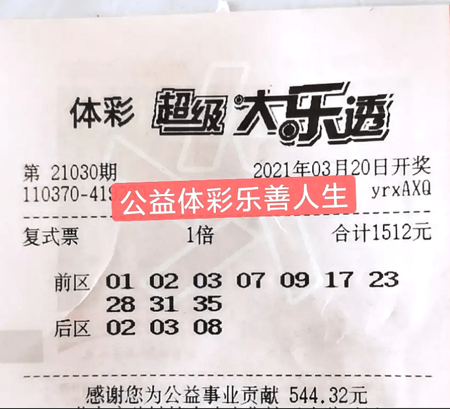 今晚9点30分，新澳彩开奖结果揭晓，梦想与幸运的交汇新澳今天晚上9点35分开什么生肖