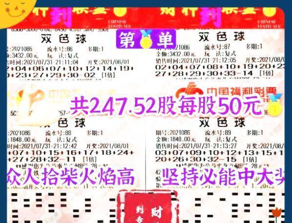2043年澳门六今晚开奖结果揭秘,理性看待彩票与娱乐2024澳门六今晚开奖结果出来丿
