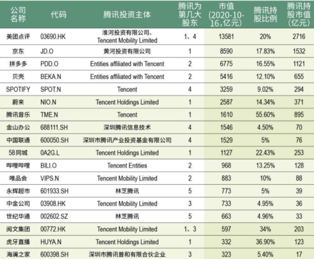 澳门49开奖结果，揭秘最快查询方式与理性参与4777777澳门开奖结果查询