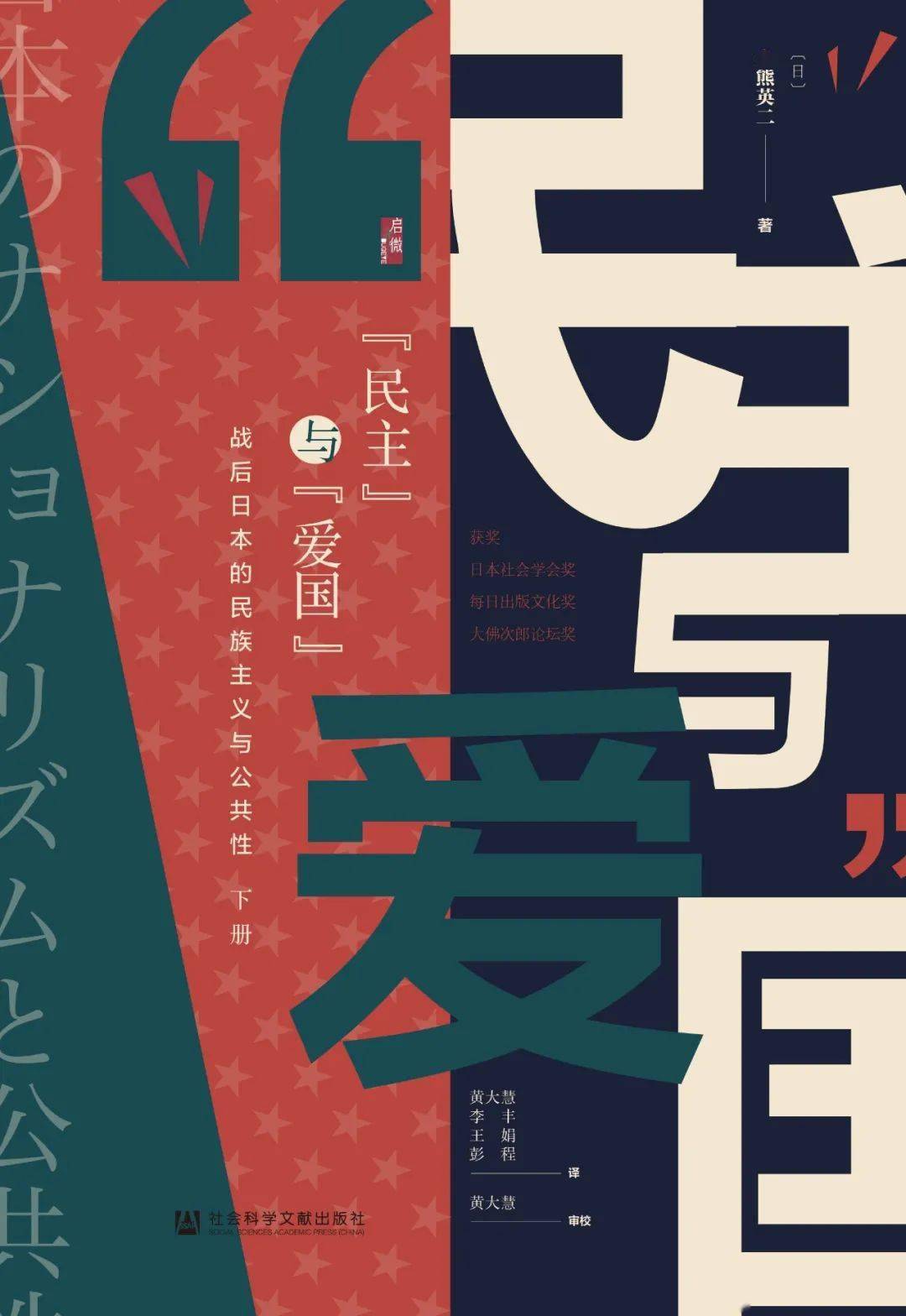 2046年澳门精准正版资料，揭秘未来彩票的科学与艺术结合之路2024澳门精准正版资料大全酷知