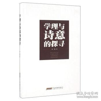 探寻白小姐497856的精准一句诗，穿越数字迷雾，邃见诗意之境管家婆正版管家
