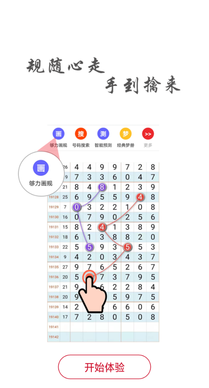 揭秘一码与生肖的奇妙结合—10个精准预测技巧一码一肖100准确率查询