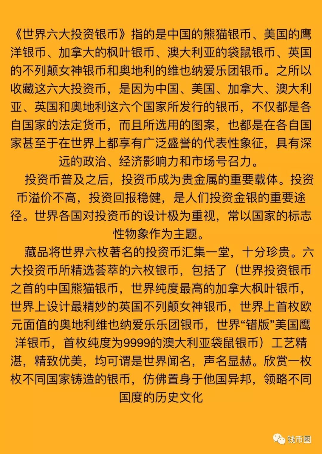 新澳今天晚上9点35分开什么生肖