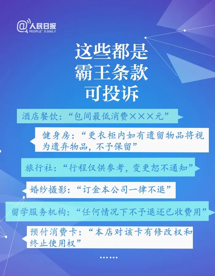澳门最准最快的免费资讯指南澳门最准最快的免费的361期期