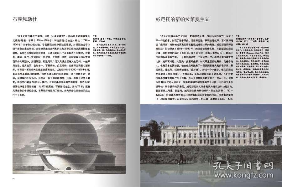 澳门1874-20世纪初的变迁与文化发展，一部未完的历史画卷