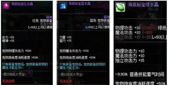 探索新奥天天正版资料大全，解锁知识宝库的钥匙新奥彩报纸