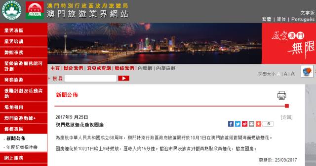 澳门六开奖结果2046，透视未来彩票的数字与梦想