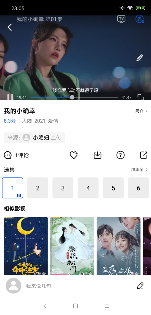 123免费资料大全，解锁知识海洋的钥匙123免费资料大全下载