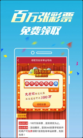 澳门新快彩，探索最快开奖结果的奥秘新澳门最快开奖结果开奖网站下载