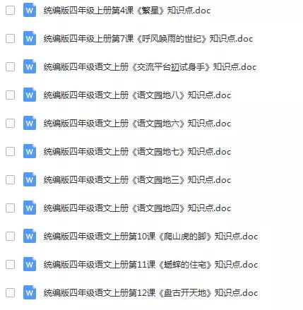 2019全年免费资料大全，解锁知识宝藏的钥匙2020年的免费资料大全100