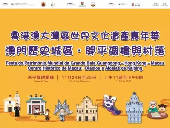 澳门特马开奖号码，揭秘背后的数字魅力与文化意义