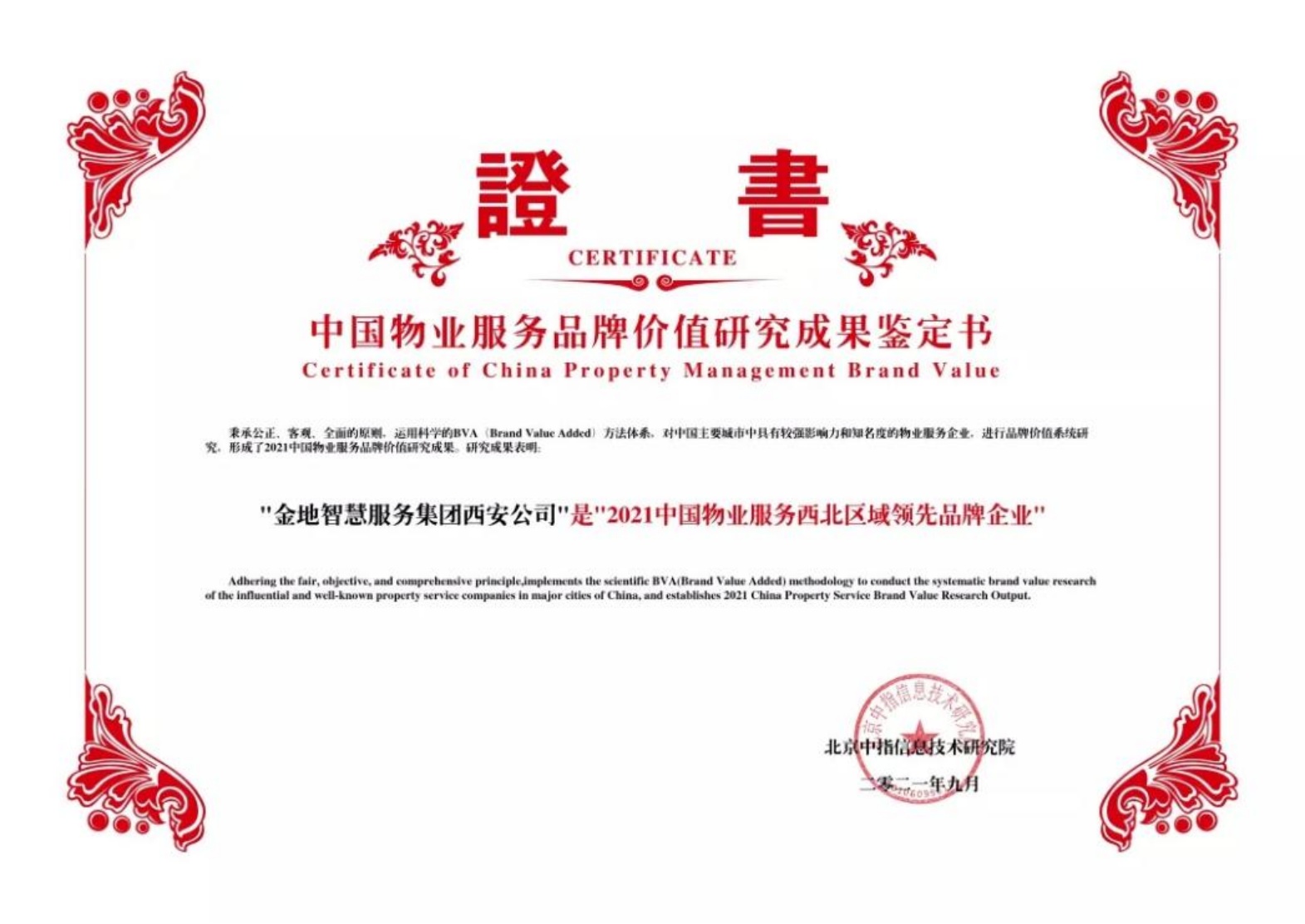 管家婆,一奖、特码与中彩的智慧管家婆一奖一特一中奖金