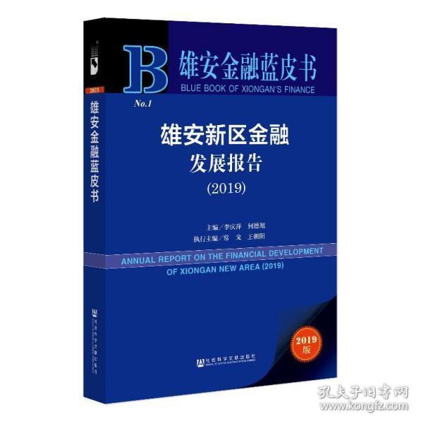 探索2019年正版免费全年资料大全的无限可能正版免费全年资料大全2021
